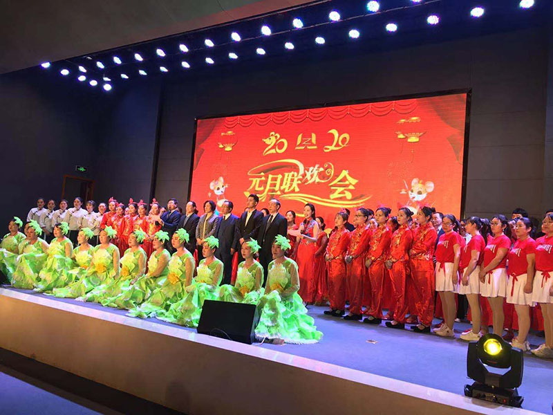 喜迎2020，林州重機(jī)舉辦元旦聯(lián)歡會(huì)